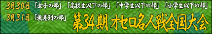 34 IZl