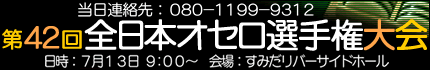 ��42��S���{�I�Z���I�茠���
