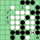 第1回 x打ちの謎 第1回 x打ちの謎