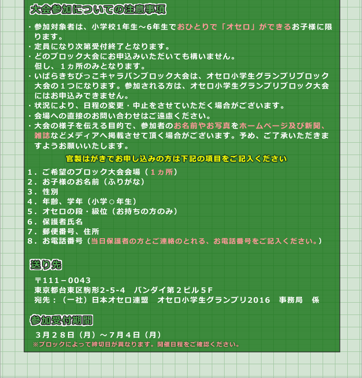 �Q�����ӎ���