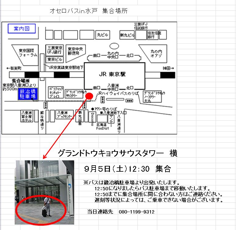 キャプチャ