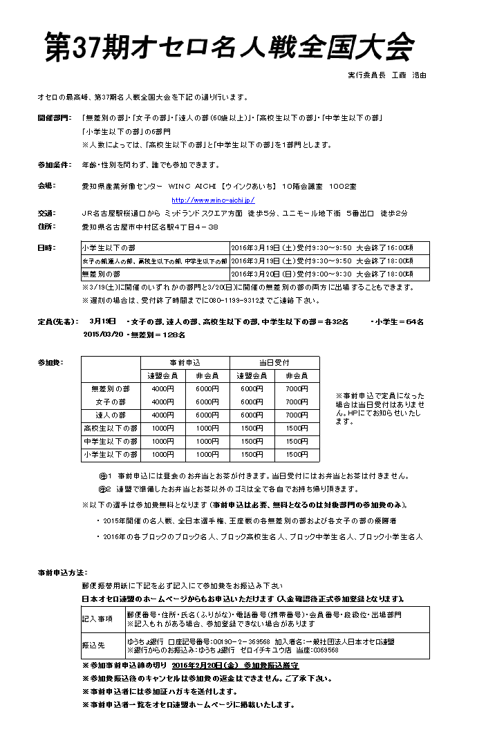 meijin37_a01