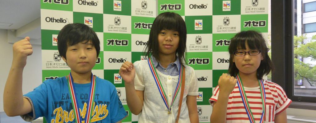 OSG2016四国（高松）ブロック大会 決勝進出は3名 | 一般社団法人 日本 