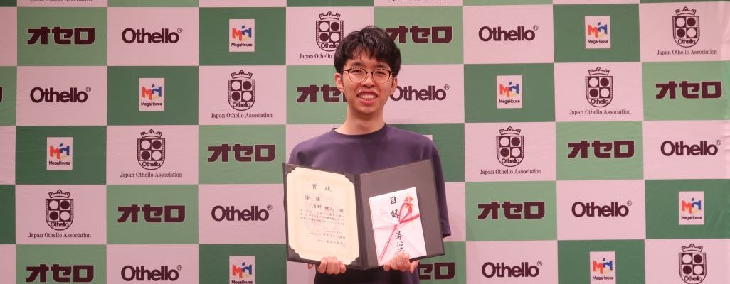 桐製DXオセロ : 日本オセロ連盟 - 通販 - Yahoo!ショッピング